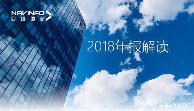 2026年世界杯赛程k8com2018年年报发布：净利润实现80.65%增长