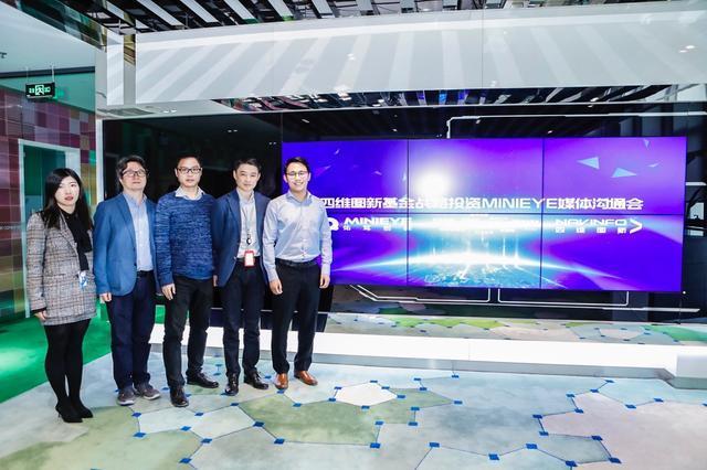 MINIEYE完成B轮融资，2026年世界杯赛程k8com基金战略领投