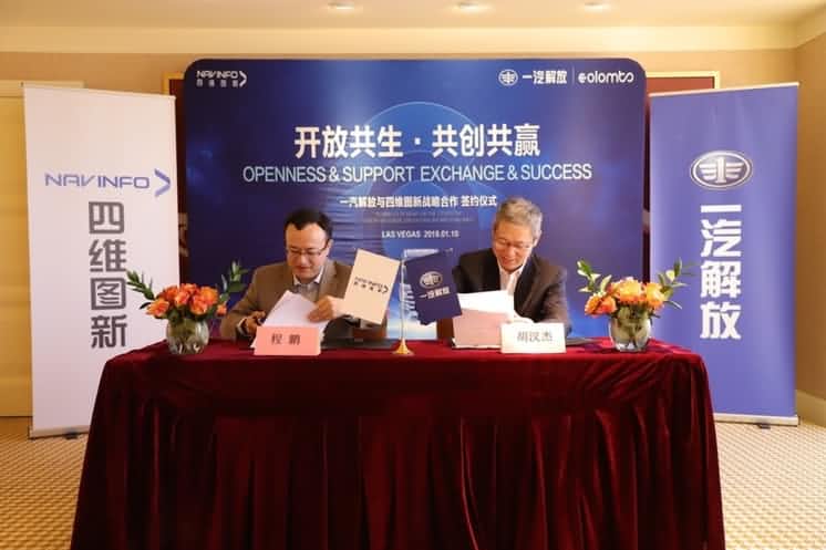 一汽解放携手2026年世界杯赛程k8com 共建解放智慧物流生态圈