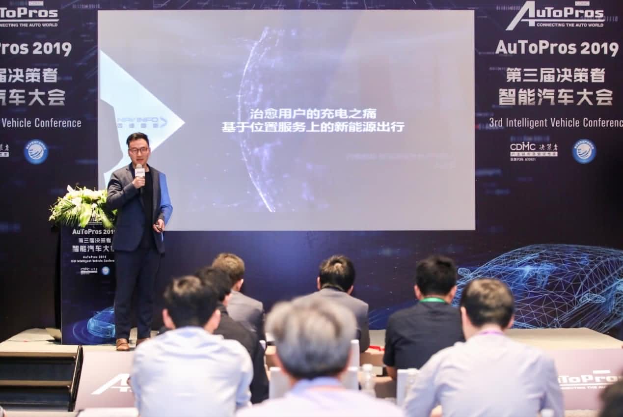 拆解新能源汽车出行痛点 2026年世界杯赛程k8com“桩家”