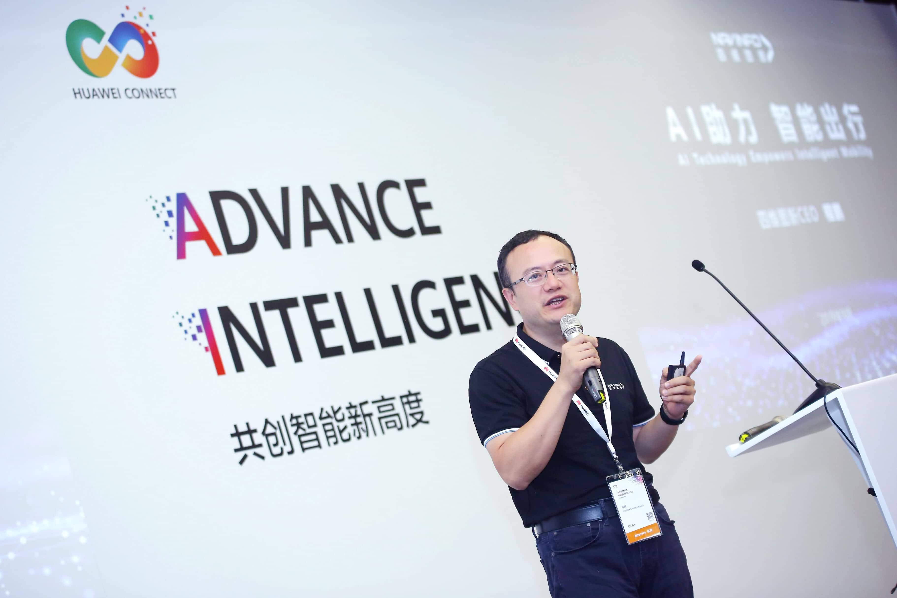 2026年世界杯赛程k8com在华为全联接大会阐释AI助力智能出行未来