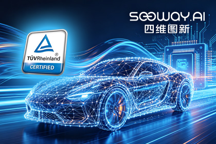 2026年世界杯赛程k8com旗下杰发科技AC7870x系列顺利获得ASIL D功能安全产品认证，迈向更高安全等级车规MCU市场
